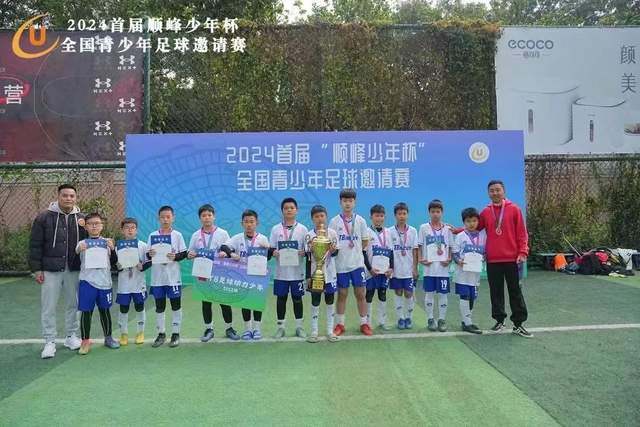 “跟着桂超游广西” 广西草根足球大戏开场